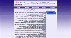 Desktop Screenshot of labforme.com